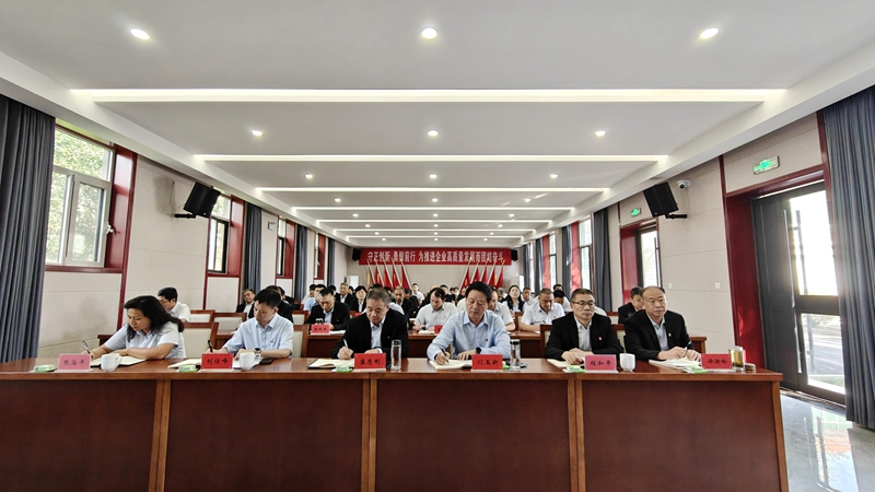 博農(nóng)集團開展黨紀教育和能力提升專題培訓工作